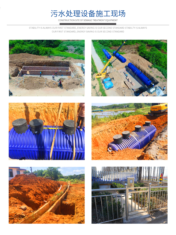 1705375461122636.jpg 農(nóng)污處理設(shè)備的應(yīng)用案例