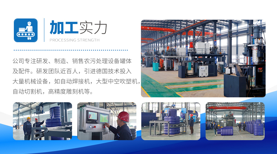 巖康塑業(yè)加工實(shí)力